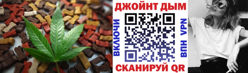 Canna-Cookies марихуана Ардатов