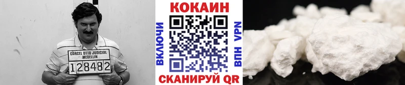 цены   Ардатов  COCAIN 98% 