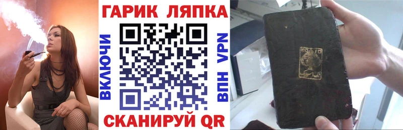 ГАШИШ Изолятор  площадка как зайти  Ардатов  закладки 
