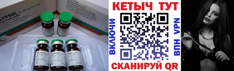 КЕТАМИН VHQ  где купить   mega маркетплейс  Ардатов 
