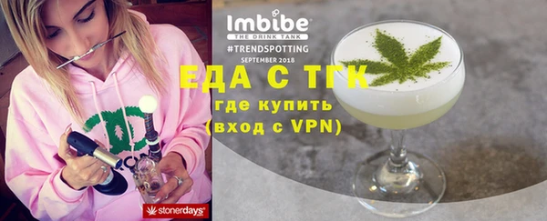 мефедрон VHQ Алзамай