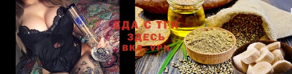 ПСИЛОЦИБИНОВЫЕ ГРИБЫ Алексин