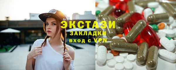 ECSTASY Алексеевка