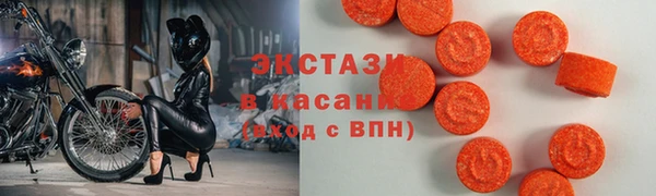 ECSTASY Алексеевка