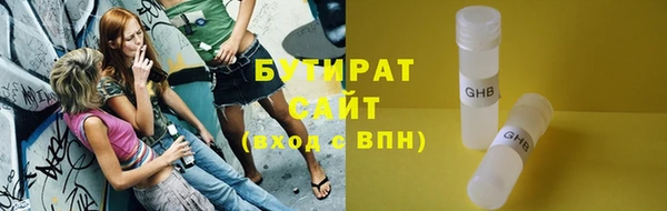 мет Наволоки