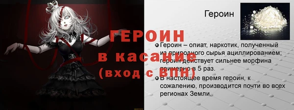 метамфетамин Навашино