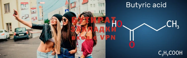 ПСИЛОЦИБИНОВЫЕ ГРИБЫ Алексин