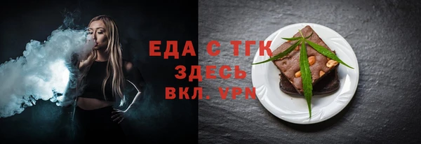 мяу мяу кристалл Нефтекумск