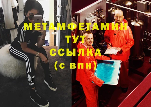 альфа пвп Нефтегорск