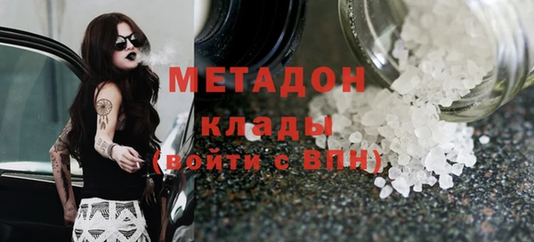 героин Надым