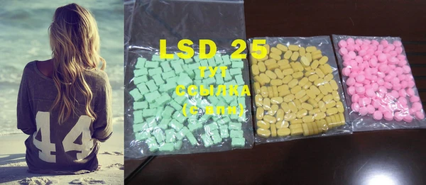 ECSTASY Алексеевка