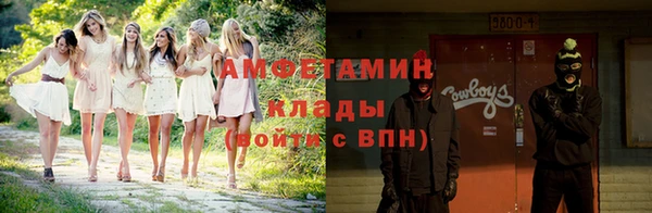 ECSTASY Алексеевка
