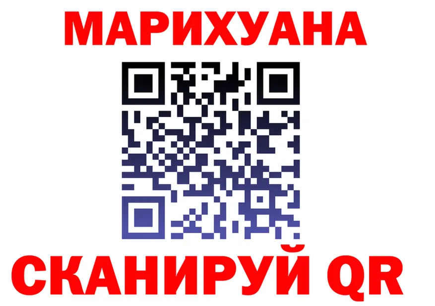 АМФ VHQ вход площадка MEGA Ардатов