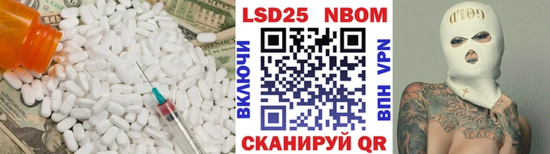 даркнет сайт  Ардатов  мега tor  ЛСД экстази ecstasy 