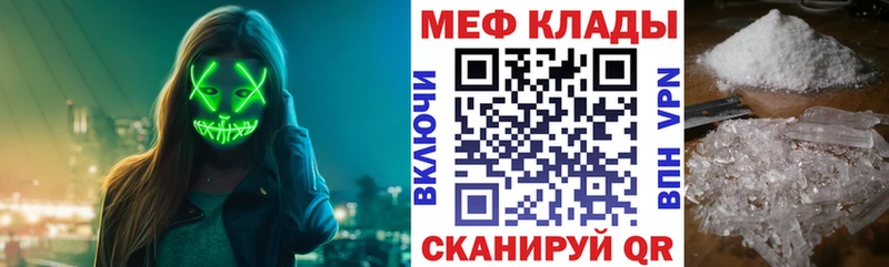 OMG сайт  Ардатов  МЕФ VHQ  маркетплейс официальный сайт  купить наркоту 