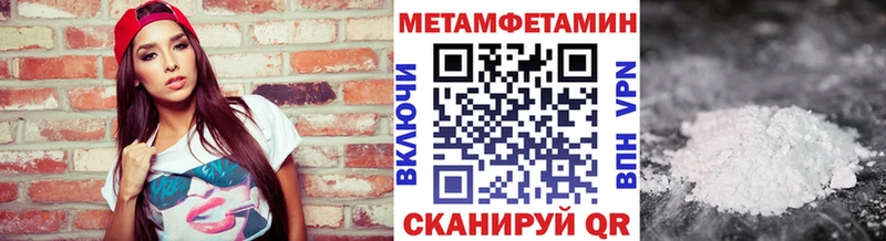 Метамфетамин Декстрометамфетамин 99.9% Ардатов