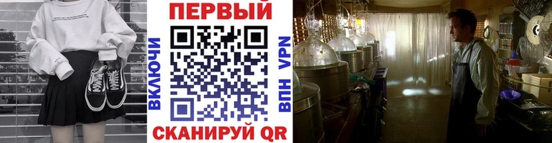 Метамфетамин винт Ардатов