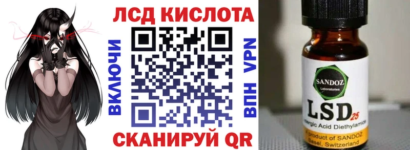 кракен вход  Ардатов  Марки 25I-NBOMe 1,5мг  магазин продажи  