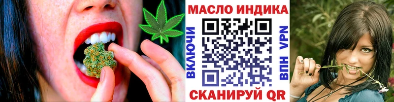 ТГК гашишное масло что такое наркотик Ардатов